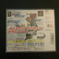 Sydney 2000 Olympics - Playstation PS1 NTSC-J Japan Capcom Game