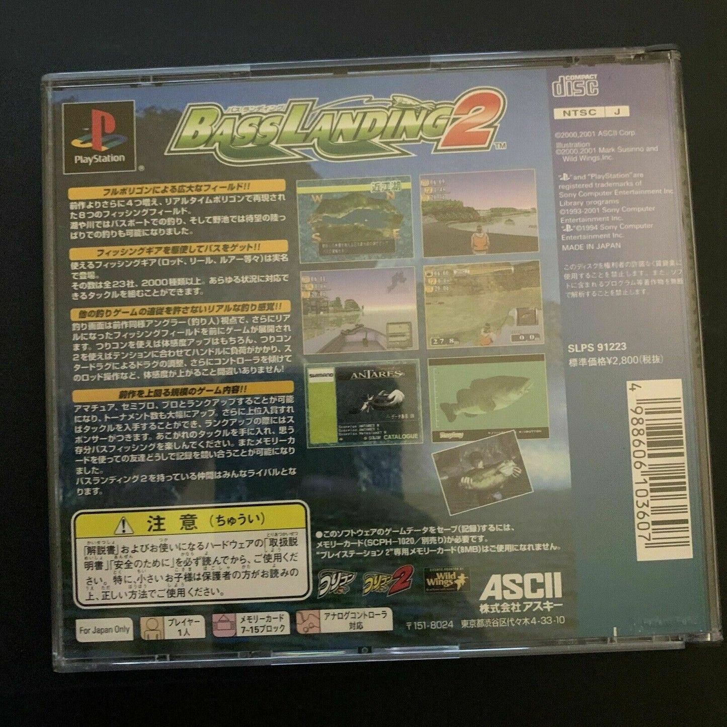 Bass Landing 1 & 2 - Playstation PS1 NTSC-J Japan Fishing Game