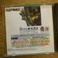 Capcom Generation 1 - Playstation PS1 NTSC-J Japan Retro 1998 Games