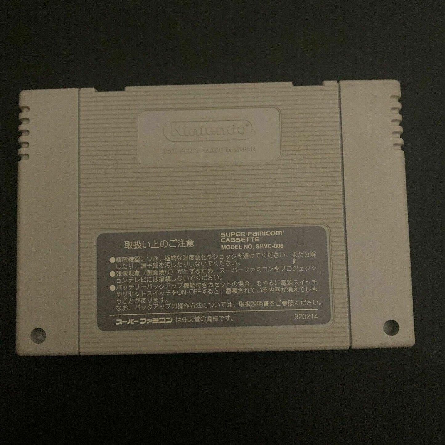 Kinnikuman: Dirty Challenger - Super Famicom SNES NTSC-J Japan Wrestling Game