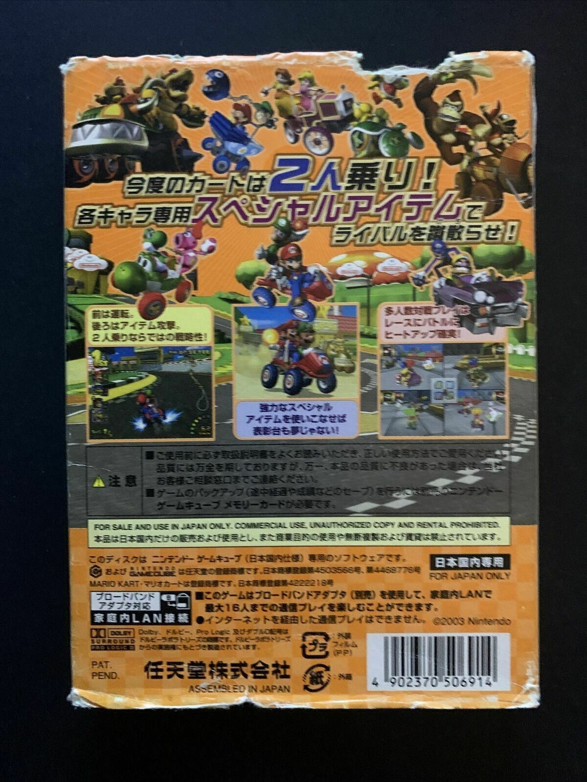 Mario Kart: Double Dash - Nintendo GameCube NTSC-J Japan with Manual