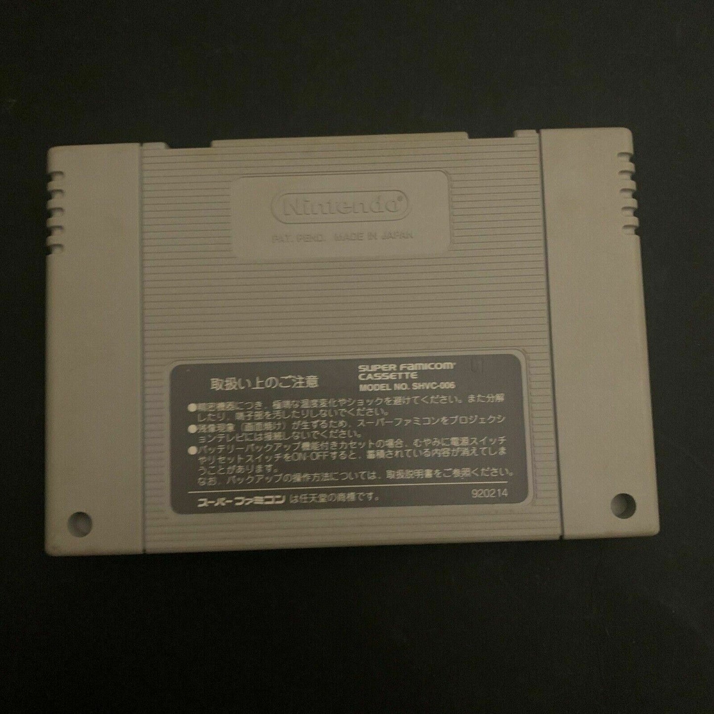 Fatal Fury 2: Garou Densetsu 2 - Super Famicom SNES NTSC-J Japan Fighting Game