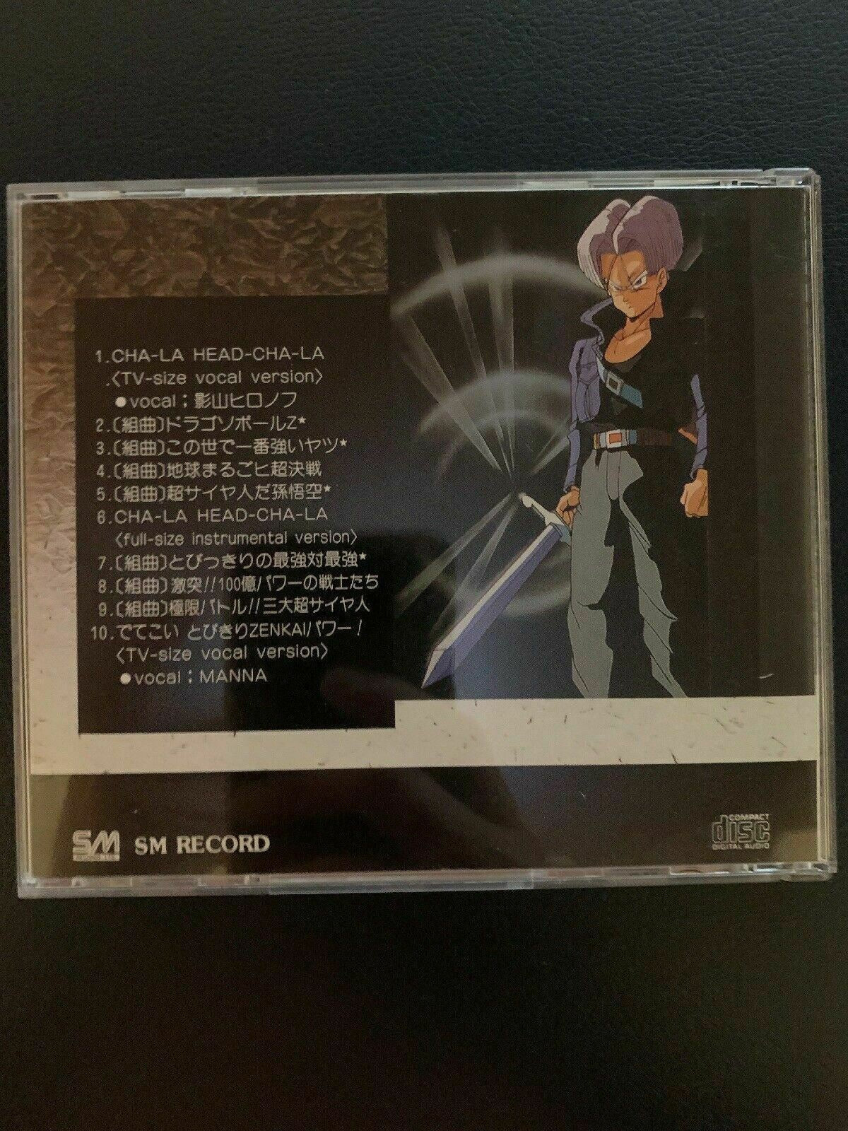 Dragon Ball Z Music Collection V.1 [SM-201] by Original Soundtrack (CD,...