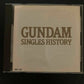 Gundam SINGLES HISTORY (CD AUDIO, 1987) Japan Music Japanese Anime Manga