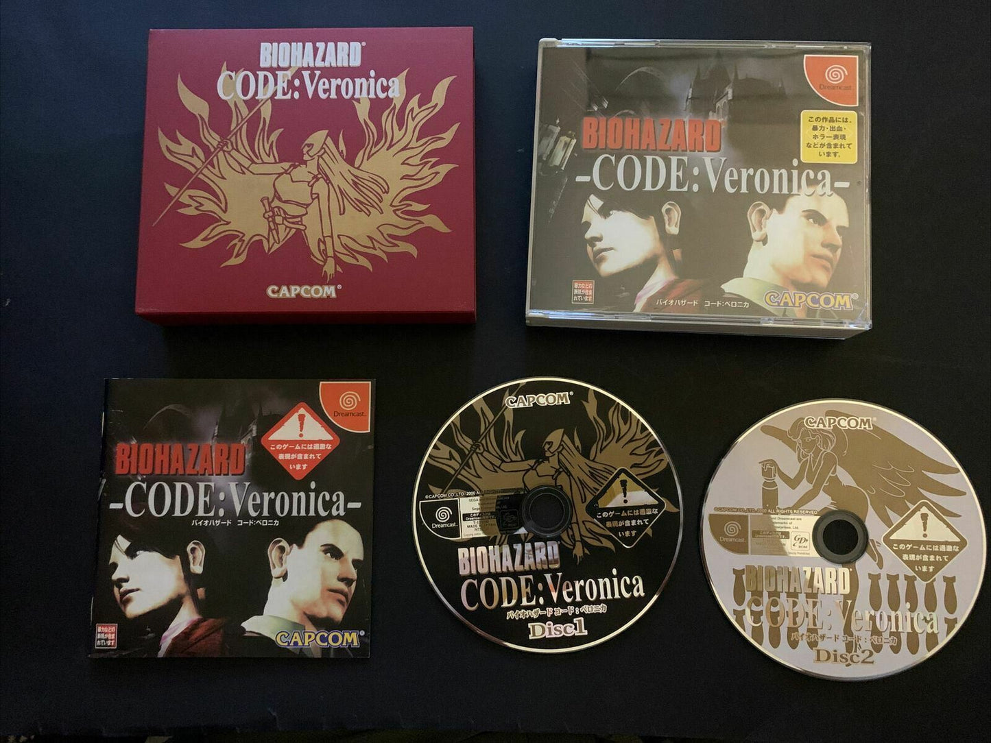 Biohazard CODE: Veronica Limited Ed Resident Evil - Sega Dreamcast NTSC-J Japan