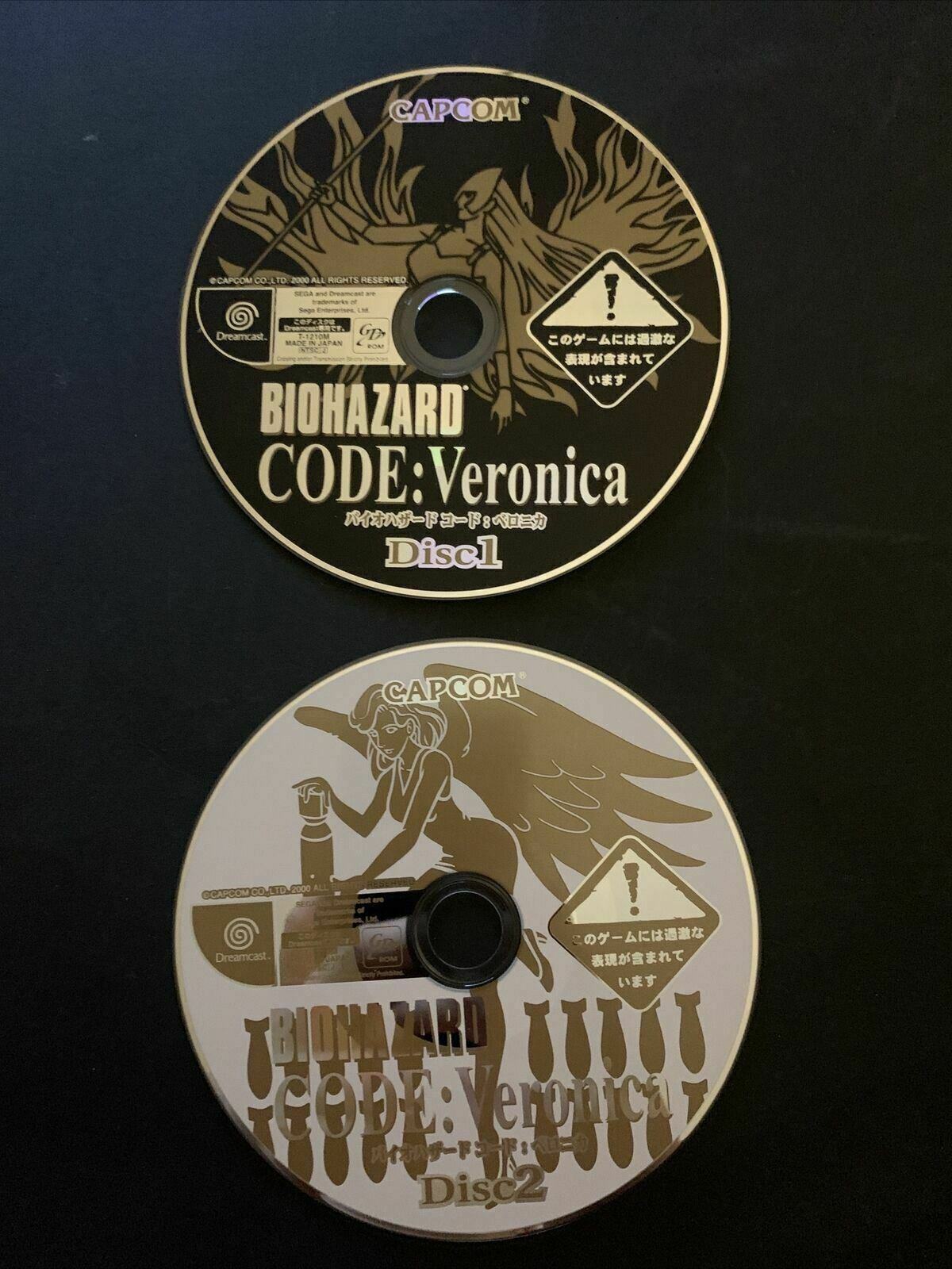 Biohazard CODE: Veronica Limited Ed Resident Evil - Sega Dreamcast NTSC-J Japan