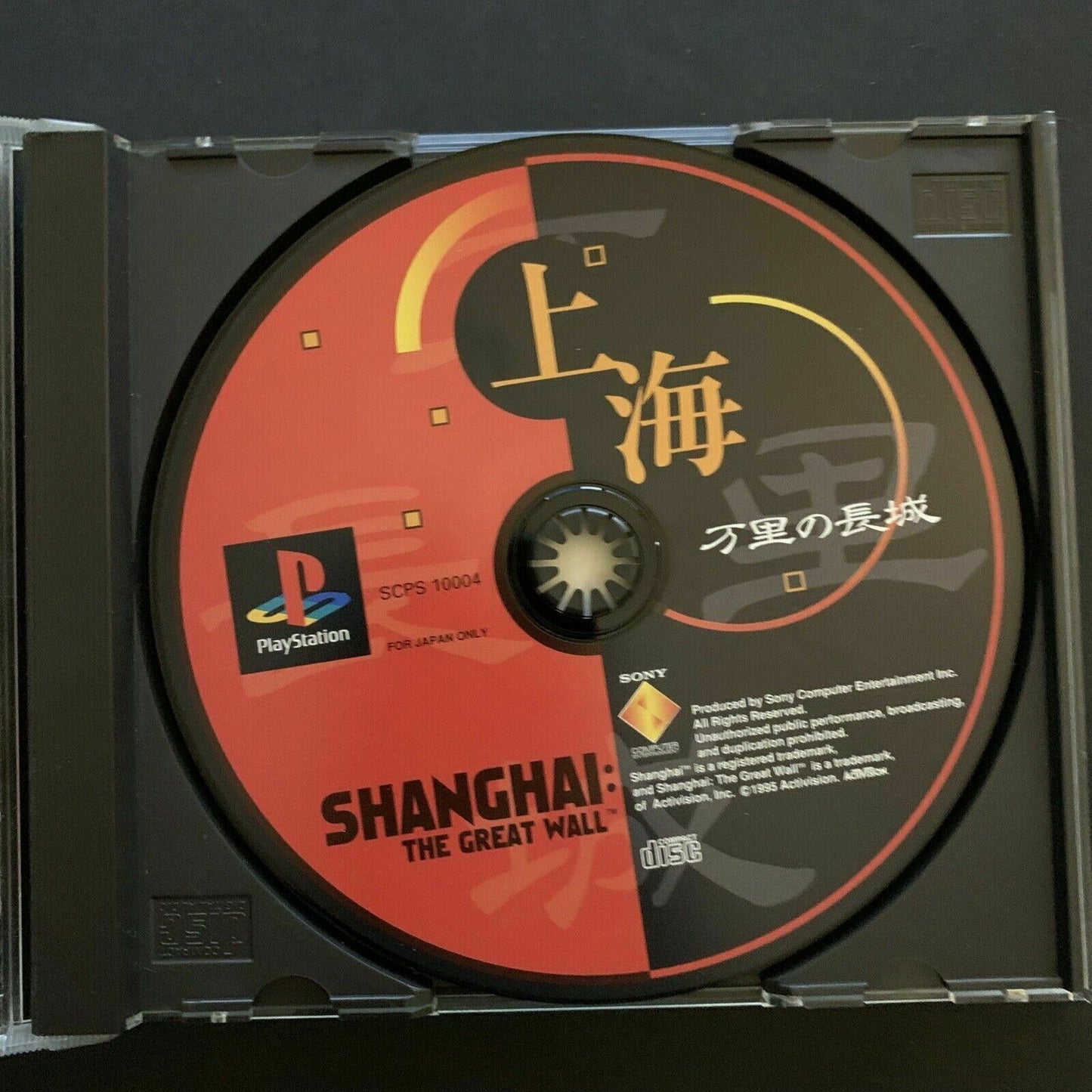 Shanghai: The Great Wall - Sony Playstation PS1 NTSC-J Japan Mahjong 1995 Game