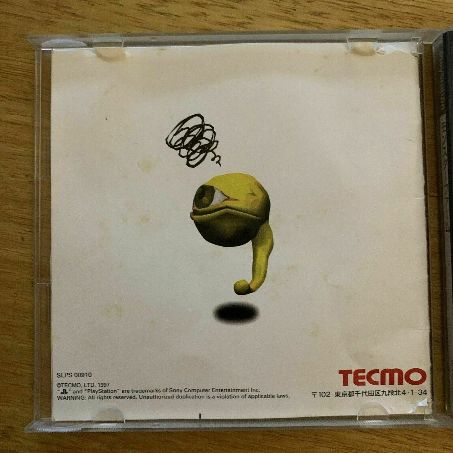 Monster Farm - Sony Playstation PS1 NTSC-J Japan Farming RPG Game