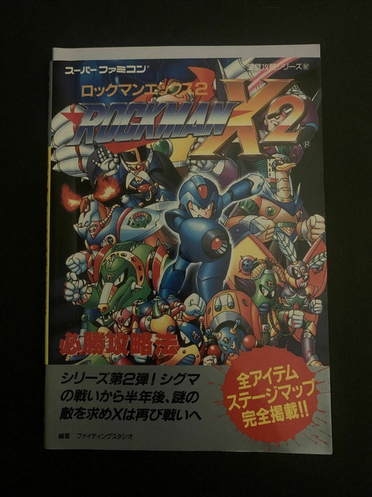Rockman X2 - Strategy Game Guide Japan 1994