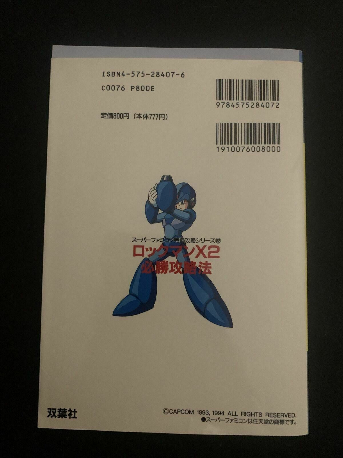 Rockman X2 - Strategy Game Guide Japan 1994