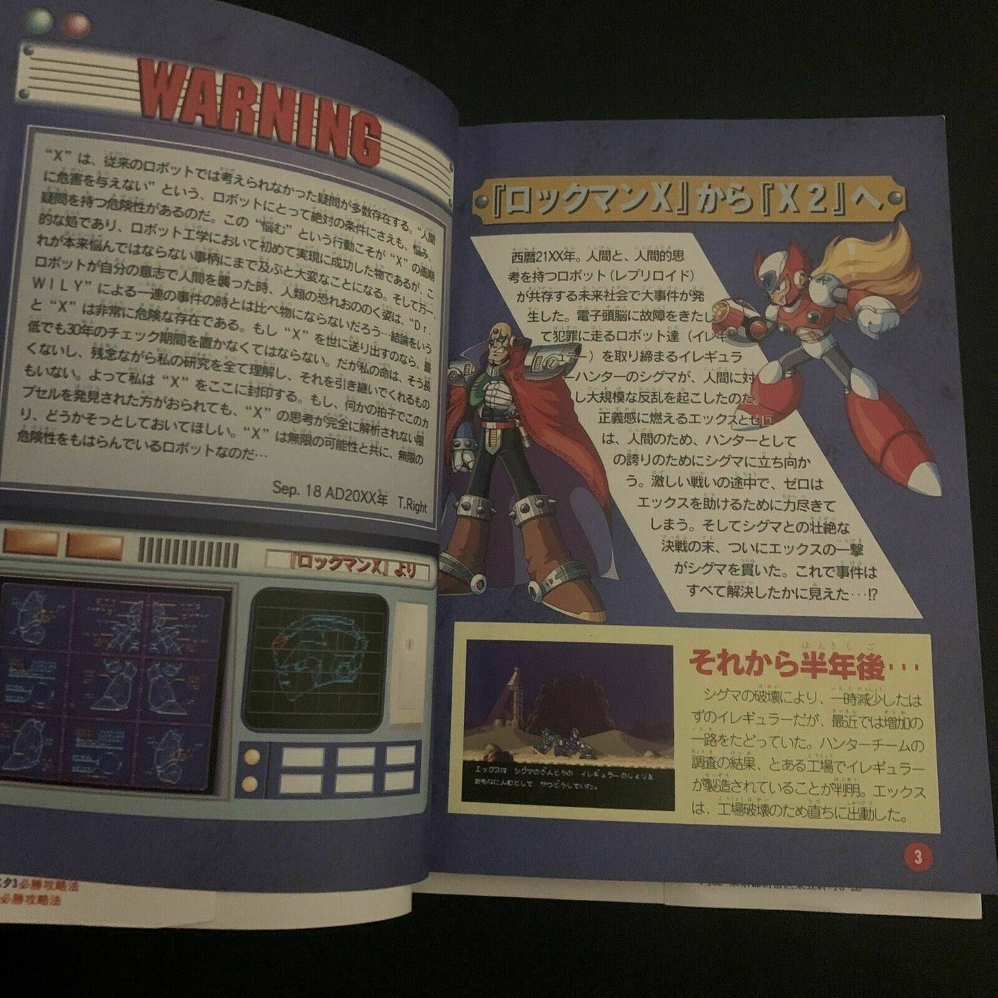 Rockman X2 - Strategy Game Guide Japan 1994