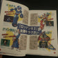 Rockman X2 - Strategy Game Guide Japan 1994