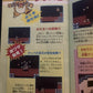 Super Mario Bros 3 - Strategy Game Guide Japan Nintendo 1988 NES Famicom *RARE!*