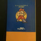 Super Mario Bros - Nintendo Strategy Game Japan Guide 1988 NES Famicom **RARE!**