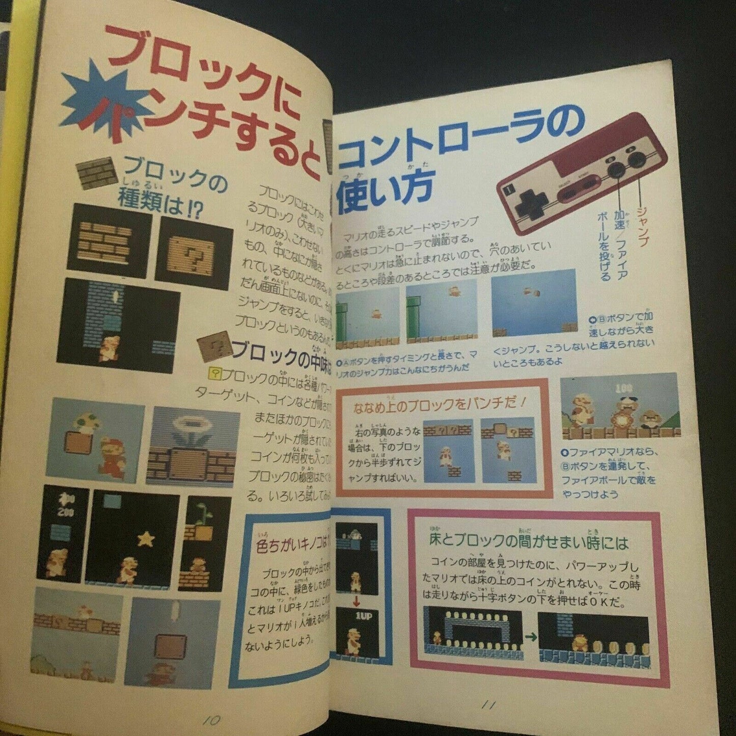 Super Mario Bros - Nintendo Strategy Game Japan Guide 1988 NES Famicom **RARE!**