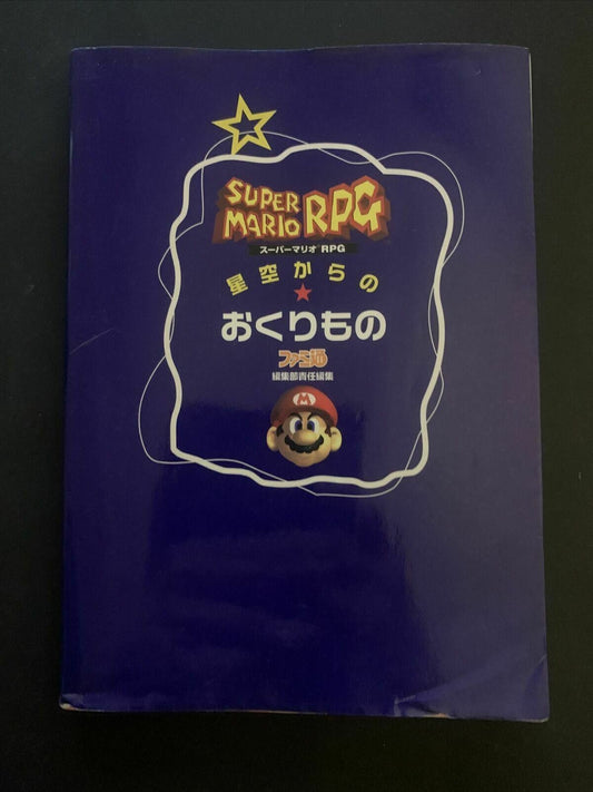 Official Super Mario RPG - Nintendo Strategy Guide Japanese 1996 Super Famicom