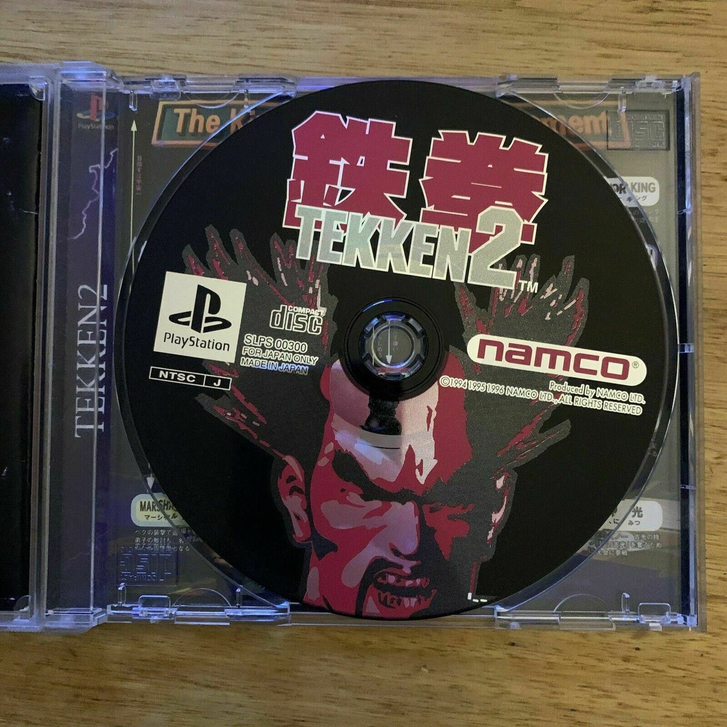 Tekken 2 - Playstation PS1 NTSC-J Japan NAMCO Fighting Game