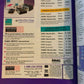 Macworld February 1989 The Macintosh Magazine Illustrator Vs Freehand The Winner