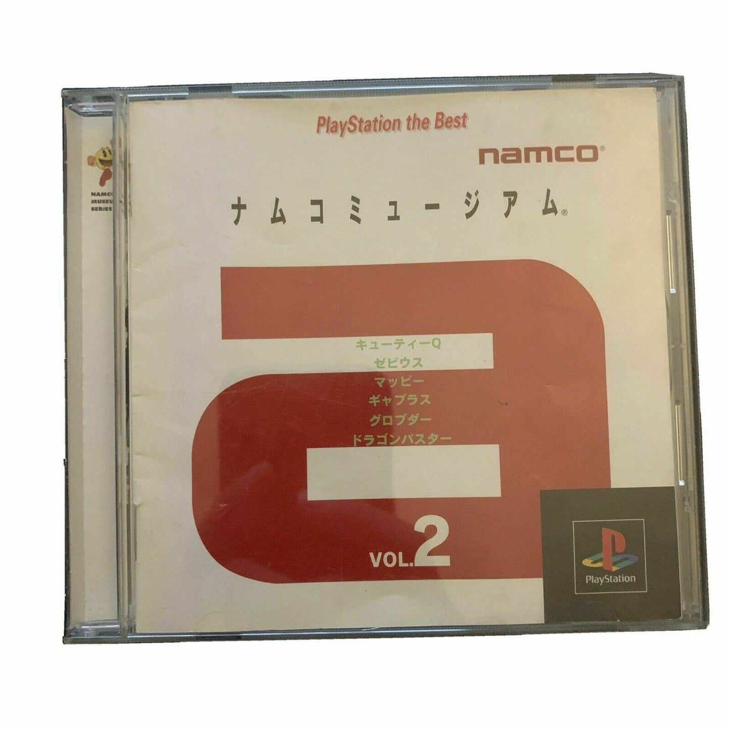 NAMCO Museum Vol.2 - Playstation PS1 NTSC-J Japan: Retro 1982-84 NAMCO Games