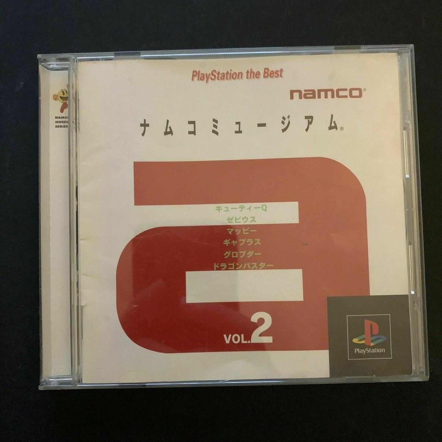 NAMCO Museum Vol.2 - Playstation PS1 NTSC-J Japan: Retro 1982-84 NAMCO Games