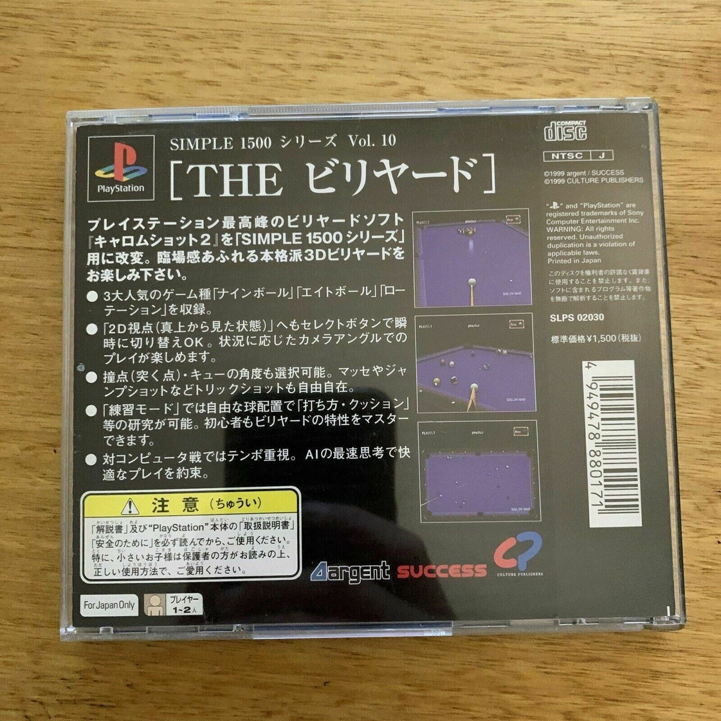 The Billiards - Sony Playstation 1 PS1 NTSC-J Japan Pool 1999 Game