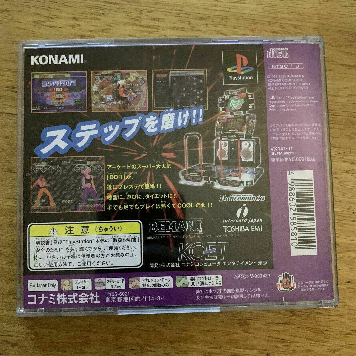 Dance Dance Revolution - Playstation PS1 NTSC-J Japan Konami Music Dance Game