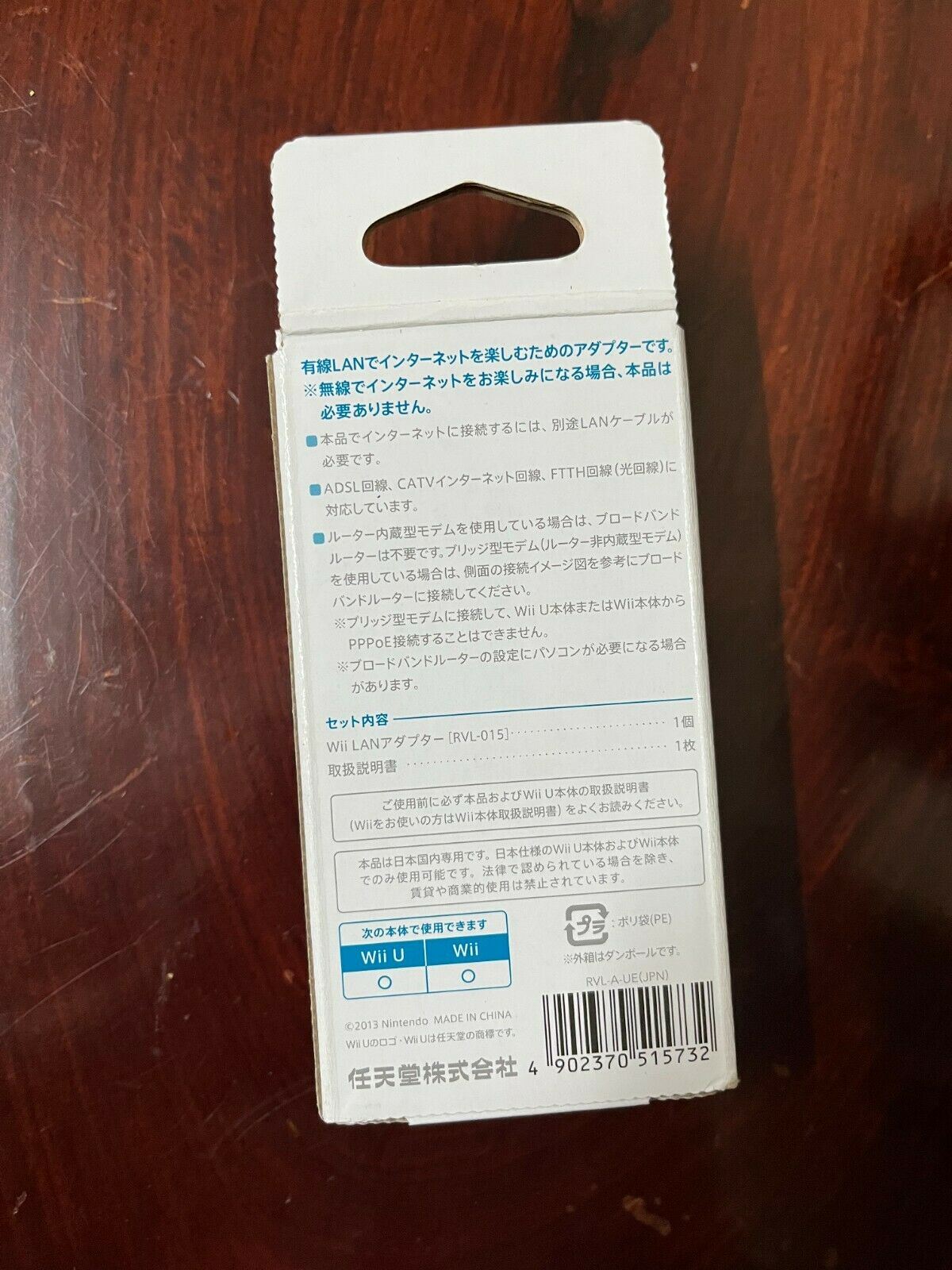 New Genuine Nintendo USB LAN adapter RVL-015 for Nintendo Wii, Wii U, Switch