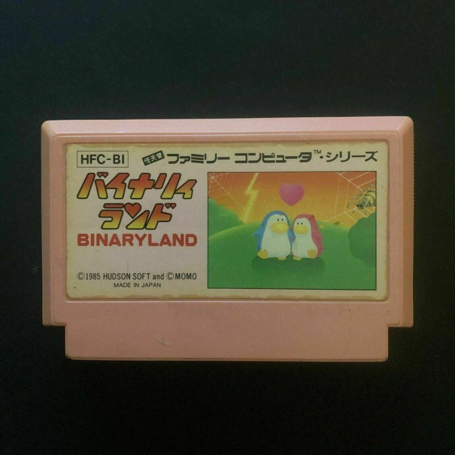 Goonies, dodgeball, and devil world, binary land Nintendo Famicom Game