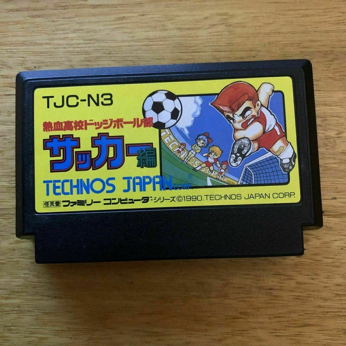 Goonies, dodgeball, and devil world, binary land Nintendo Famicom Game