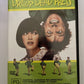 Drop Dead Fred (DVD, 1991) Phoebe Cates, Rik Mayall. Region 4