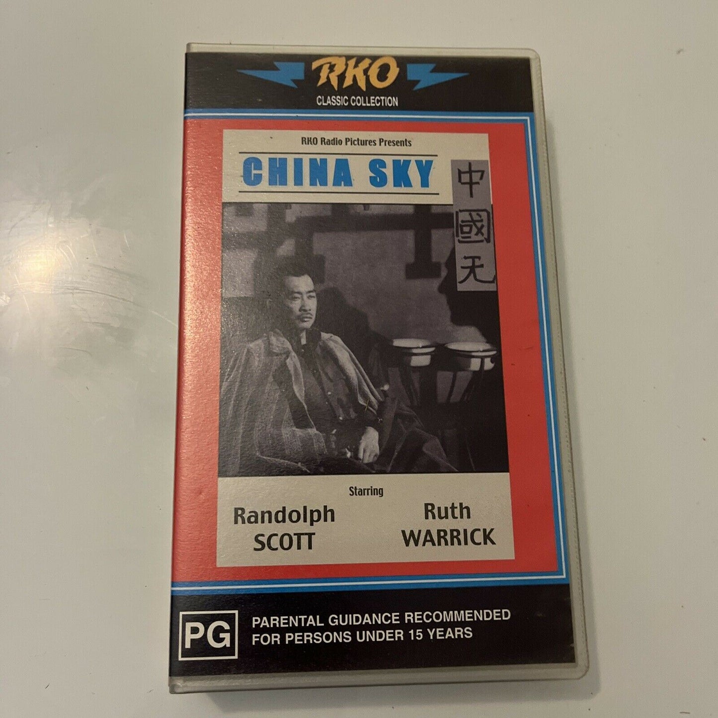 China Sky (VHS, 1945) Randolph Scott, Anthony Quinn. PAL