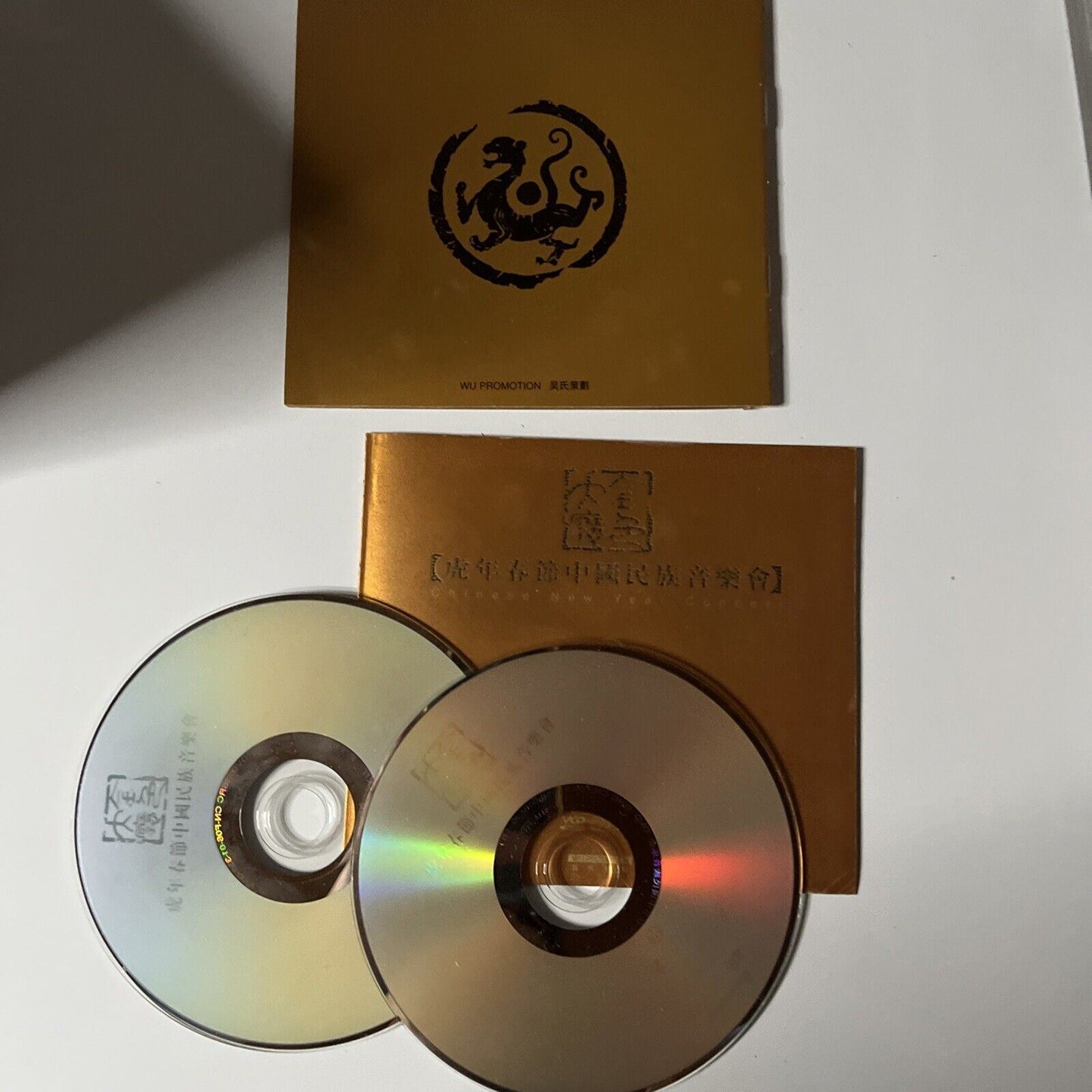 Chinese New Year Concert Chen Xieyang  虎年春节中国民族音乐会 2 x DVD All Regions