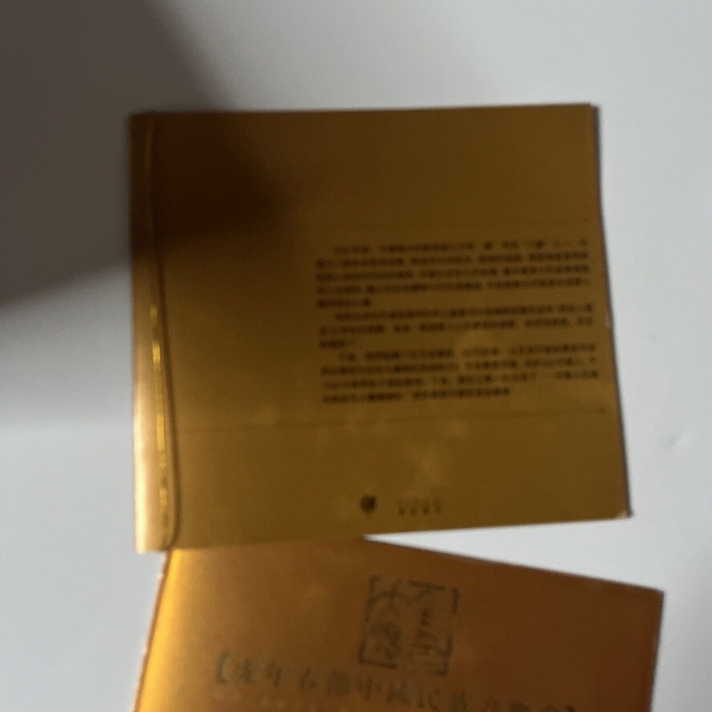 Chinese New Year Concert Chen Xieyang  虎年春节中国民族音乐会 2 x DVD All Regions