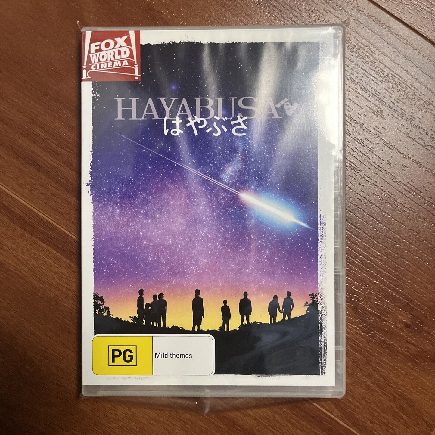 Hayabusa (DVD, 2011) Katsuhisa Namase, Toshiyuki Nishida. NEW Region 4