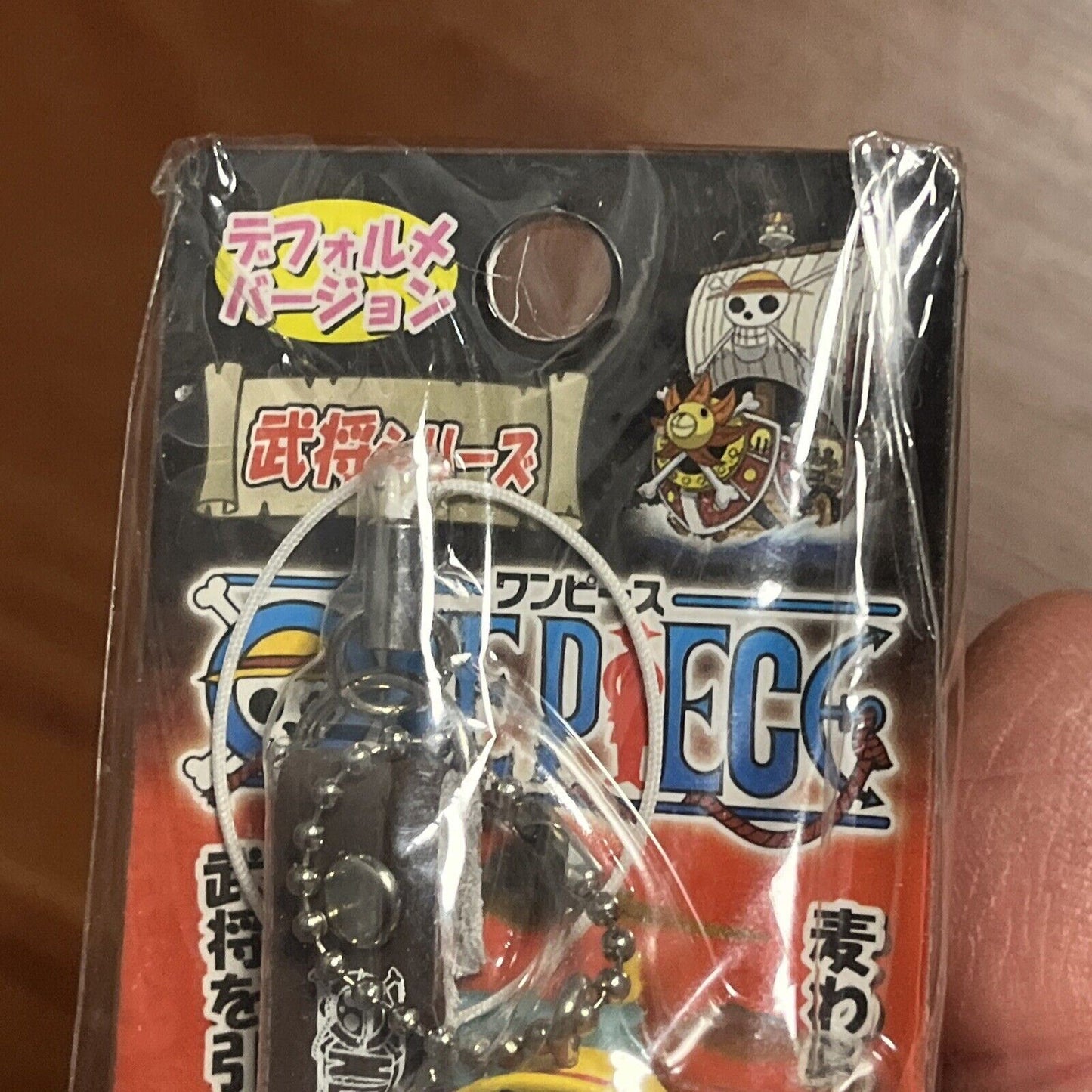 *New Sealed* One Piece Keychain - Monkey D. Luffy, Tony Tony Chopper