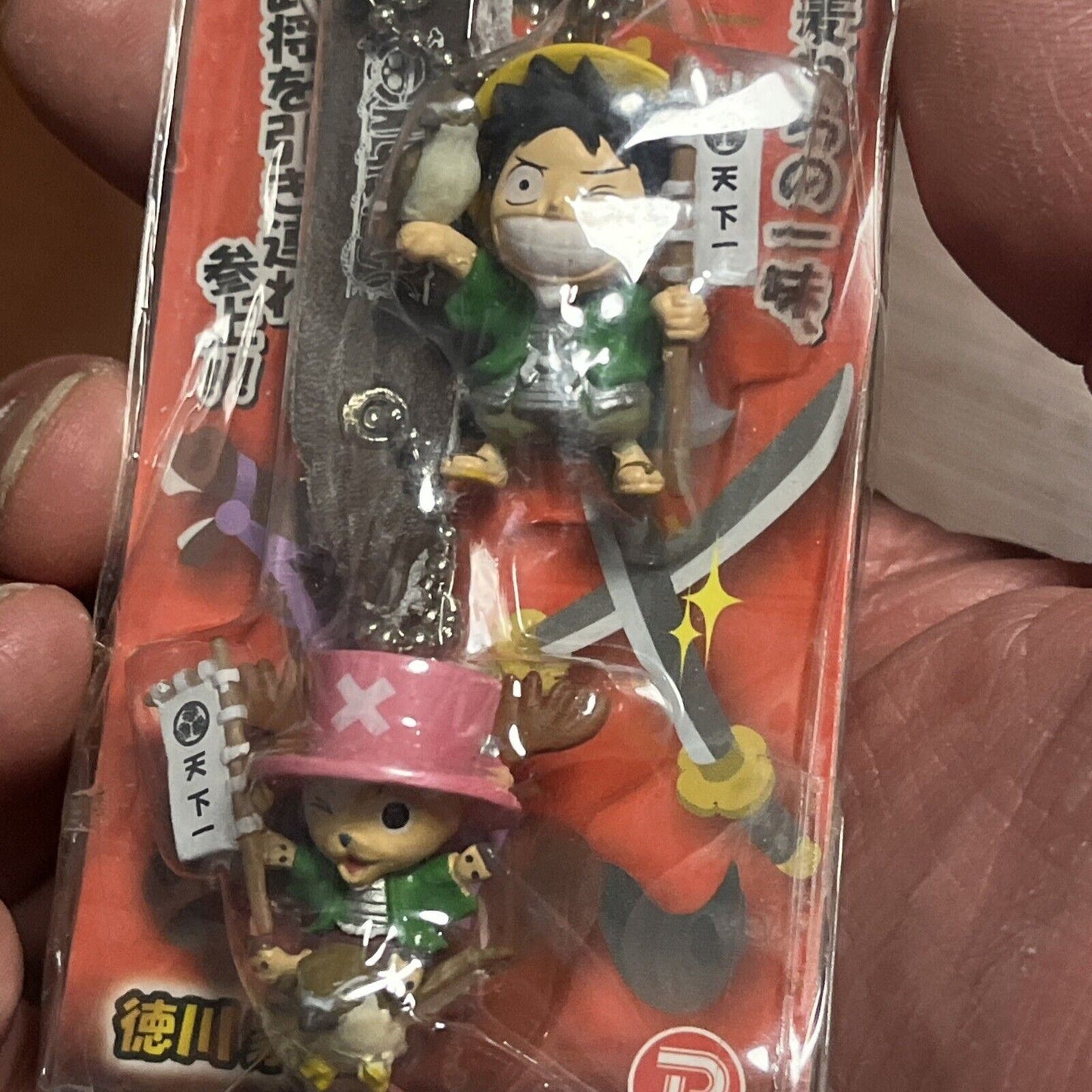 *New Sealed* One Piece Keychain - Monkey D. Luffy, Tony Tony Chopper