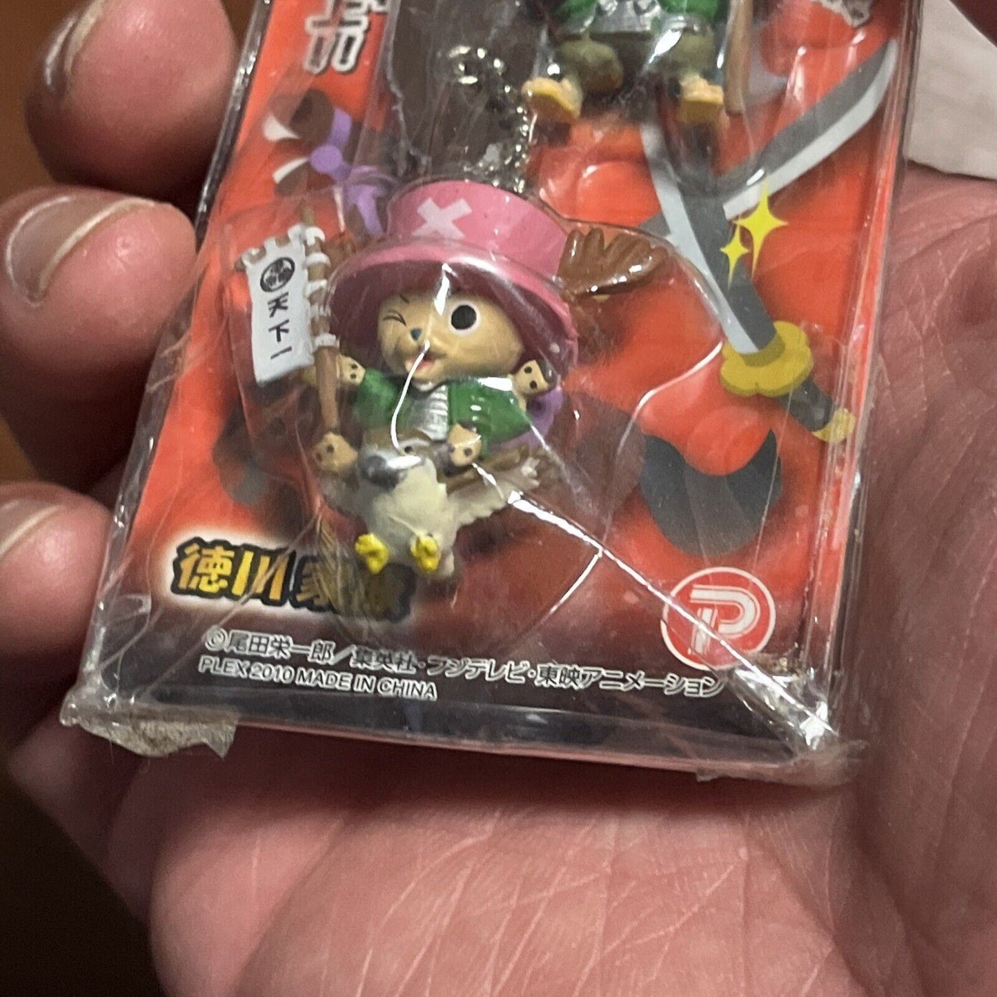 *New Sealed* One Piece Keychain - Monkey D. Luffy, Tony Tony Chopper