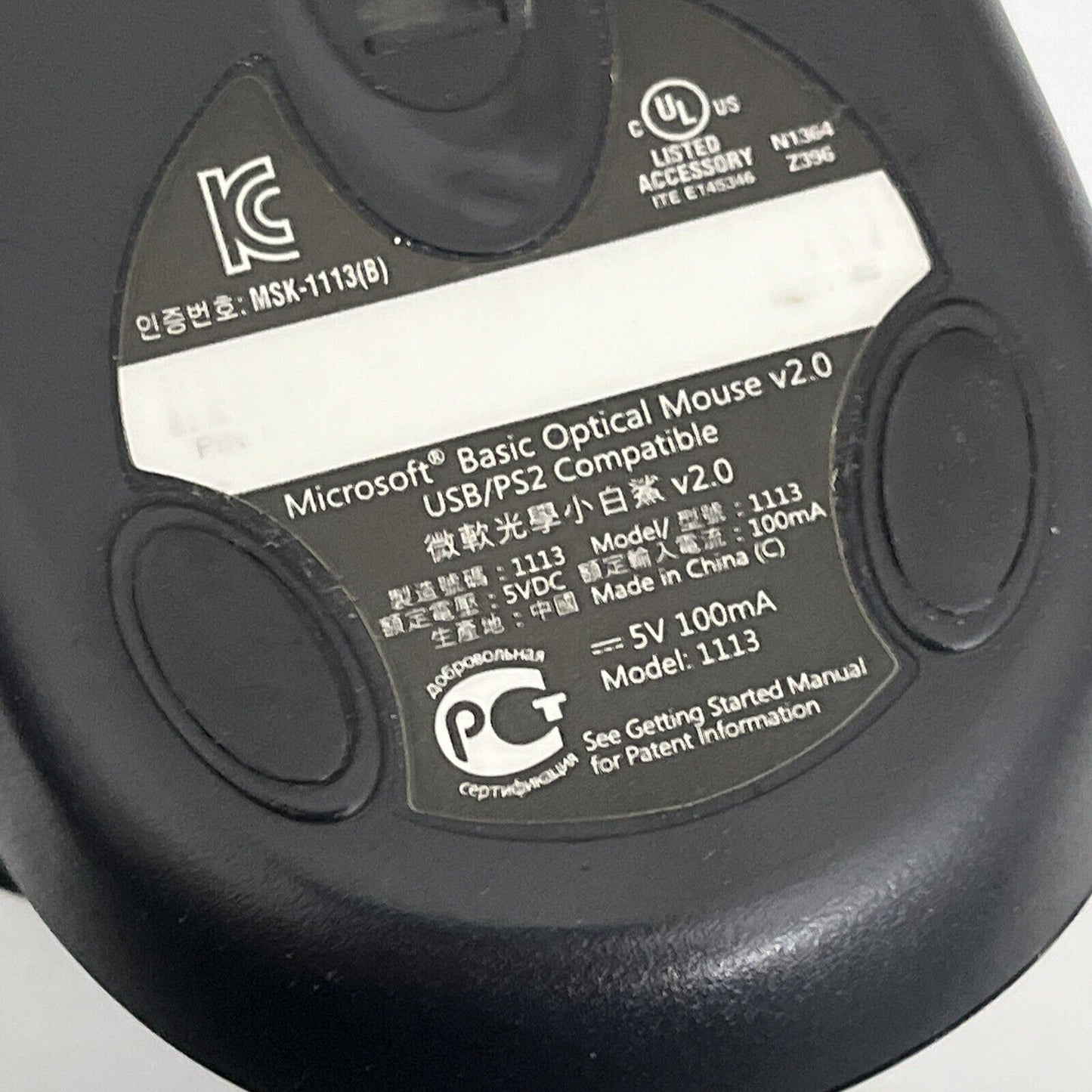 Microsoft Wired USB Keyboard 600 & Microsoft Optical Mouse USB v2.0