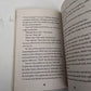 Jurassic World: Fallen Kingdom (Paperback, 2018)
