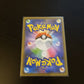 Marnie 20/22 Inteleon V SGI Japanese Pokemon TCG Card 204