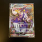Uurshifu Vmax 51/70 Rapid Strike Master s5r Japanese Pokemon TCG Card 253