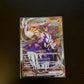 Uurshifu Vmax 51/70 Rapid Strike Master s5r Japanese Pokemon TCG Card 253