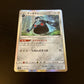 Bronzong 113/184 VMAX Climax s8b Japanese Pokemon TCG Card 213