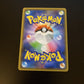 UMBREON 256/414 VMAX  sI Japanese Pokemon TCG Card 264