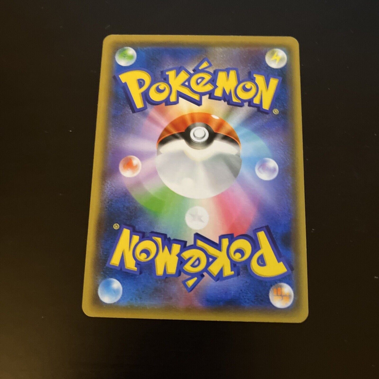UMBREON 256/414 VMAX  sI Japanese Pokemon TCG Card 264