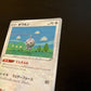Castform 128/184 S8B VMAX Climax Japanese Pokemon TCG Card