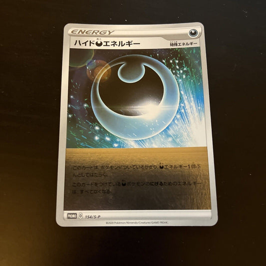Hiding D Energy 154/S-P S-P Promotional cards Japanese Pokemon TCG Card