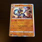 Lucario 55/100 F Star Birth s9 Japanese Pokemon TCG Card