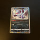 Sneasel 43/67 F Holo Space Juggler s10P Rare Japanese Pokemon TCG Card