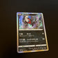 Darkrai 45/67 F Holo Space Juggler s10P Rare Japanese Pokemon TCG Card